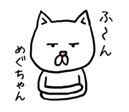 Meguchan cat sticker #12724869