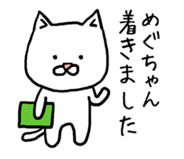Meguchan cat sticker #12724876