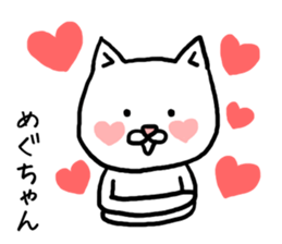 Meguchan cat sticker #12724877