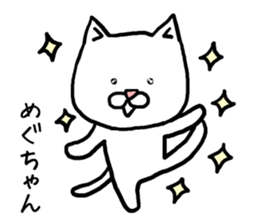 Meguchan cat sticker #12724878
