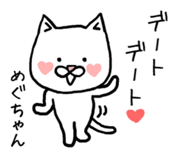 Meguchan cat sticker #12724881