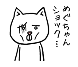 Meguchan cat sticker #12724883