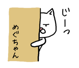 Meguchan cat sticker #12724885
