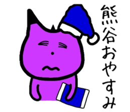 Easy-to-use Kumagai Sticker sticker #12724933