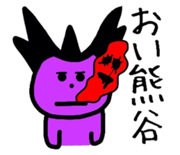 Easy-to-use Kumagai Sticker sticker #12724936