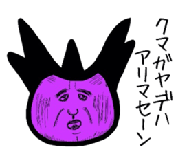 Easy-to-use Kumagai Sticker sticker #12724941