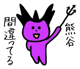 Easy-to-use Kumagai Sticker sticker #12724953