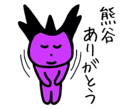 Easy-to-use Kumagai Sticker sticker #12724955