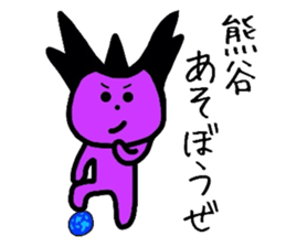 Easy-to-use Kumagai Sticker sticker #12724957