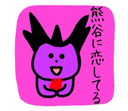 Easy-to-use Kumagai Sticker sticker #12724962
