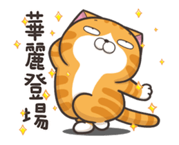 The Haughty Smelly Cat 6(Animated) sticker #12725086