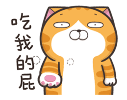 The Haughty Smelly Cat 6(Animated) sticker #12725092