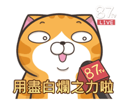 The Haughty Smelly Cat 6(Animated) sticker #12725093