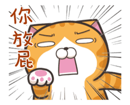 The Haughty Smelly Cat 6(Animated) sticker #12725106