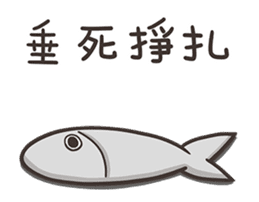 The Haughty Smelly Cat 6(Animated) sticker #12725108