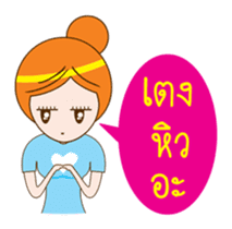 Linly sticker #12725190