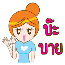 Linly sticker #12725199