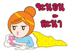Linly sticker #12725201