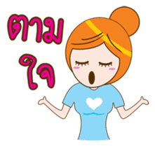 Linly sticker #12725207