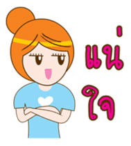 Linly sticker #12725211