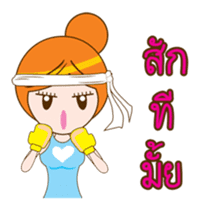 Linly sticker #12725216