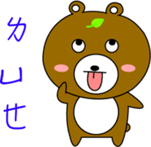Cute Bear-daily life sticker #12725235