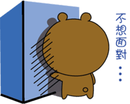 Cute Bear-daily life sticker #12725246