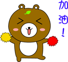Cute Bear-daily life sticker #12725247