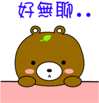 Cute Bear-daily life sticker #12725260