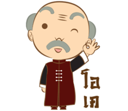 Grandpa&Million sticker #12725271