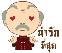 Grandpa&Million sticker #12725276
