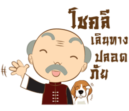 Grandpa&Million sticker #12725282