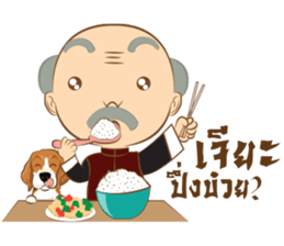 Grandpa&Million sticker #12725283