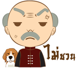 Grandpa&Million sticker #12725286