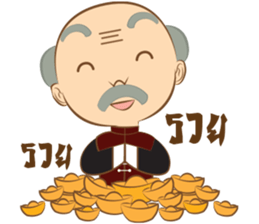 Grandpa&Million sticker #12725295