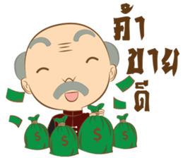 Grandpa&Million sticker #12725296