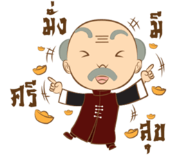 Grandpa&Million sticker #12725298
