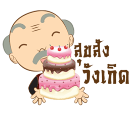 Grandpa&Million sticker #12725301