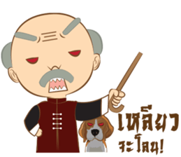 Grandpa&Million sticker #12725303