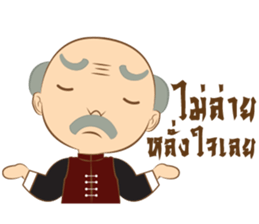 Grandpa&Million sticker #12725304