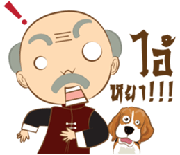 Grandpa&Million sticker #12725305