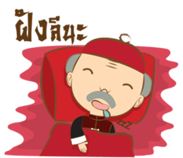 Grandpa&Million sticker #12725307