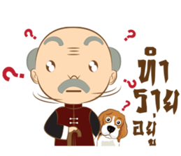Grandpa&Million sticker #12725308