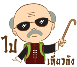 Grandpa&Million sticker #12725309