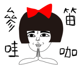 Naughty NANAKO- A little bit of mouthy! sticker #12725350