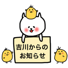 Yoshikawa sticker sticker #12725421