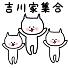 Yoshikawa sticker sticker #12725426