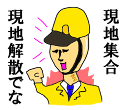 TRP TURRUPA security sticker #12725512