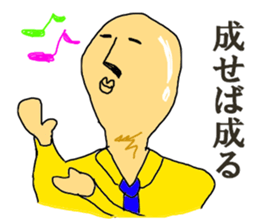 TRP TURRUPA security sticker #12725521