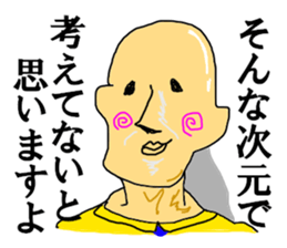 TRP TURRUPA security sticker #12725525